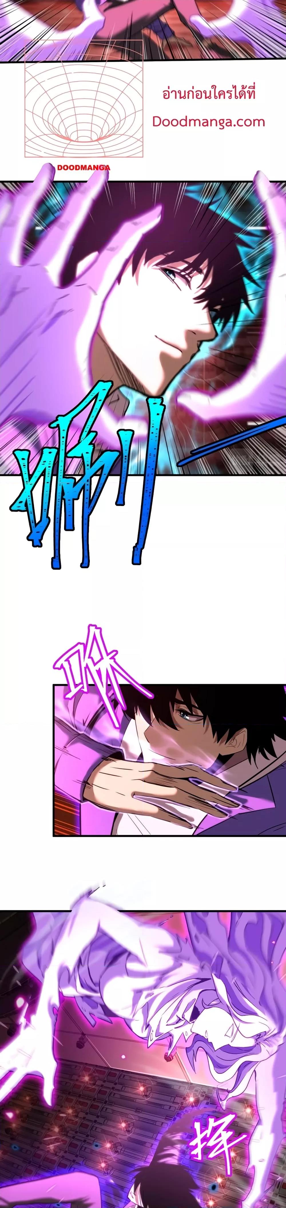 Page page-004 of Chapter_25